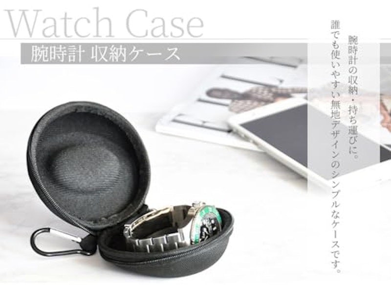 腕時計 収納ケース 2
