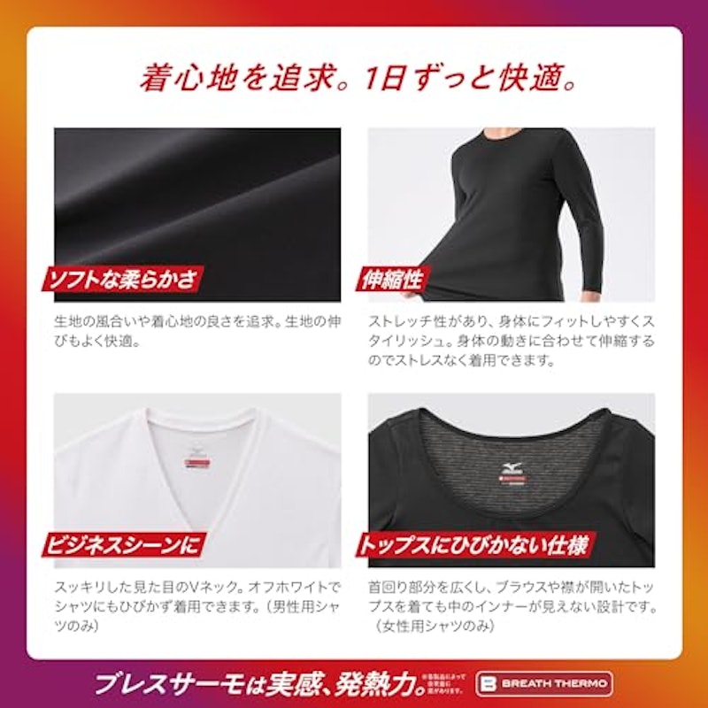 アンダーウエア 5