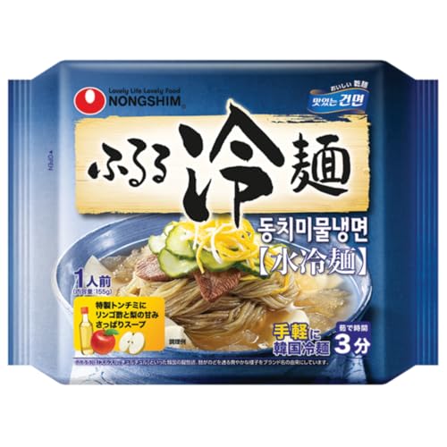 水冷麺 1