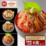 冷凍魚のおすすめ人気ランキング【2026年7月】 4