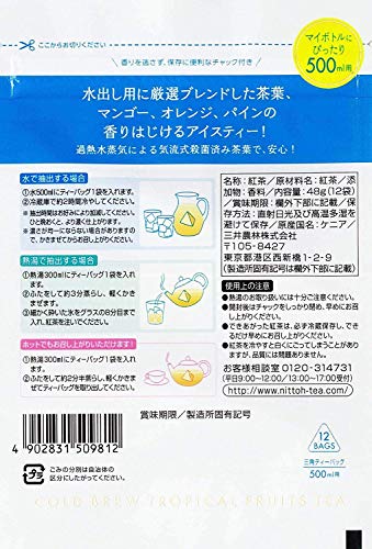 水出しアイスティー トロピカルフルーツ 2