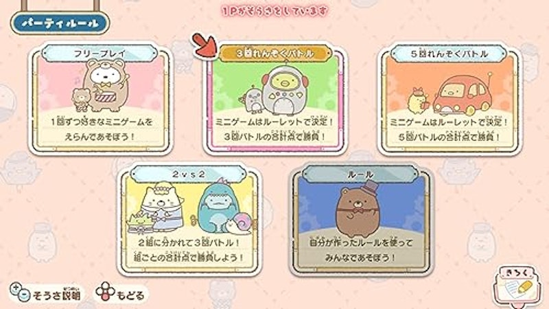 ツギハギ工場のふしぎなコ ゲームであそぼう! 映画の世界 9