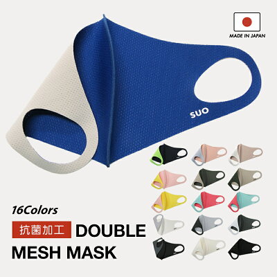 メッシュマスク 1
