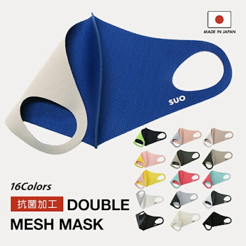 メッシュマスク 1
