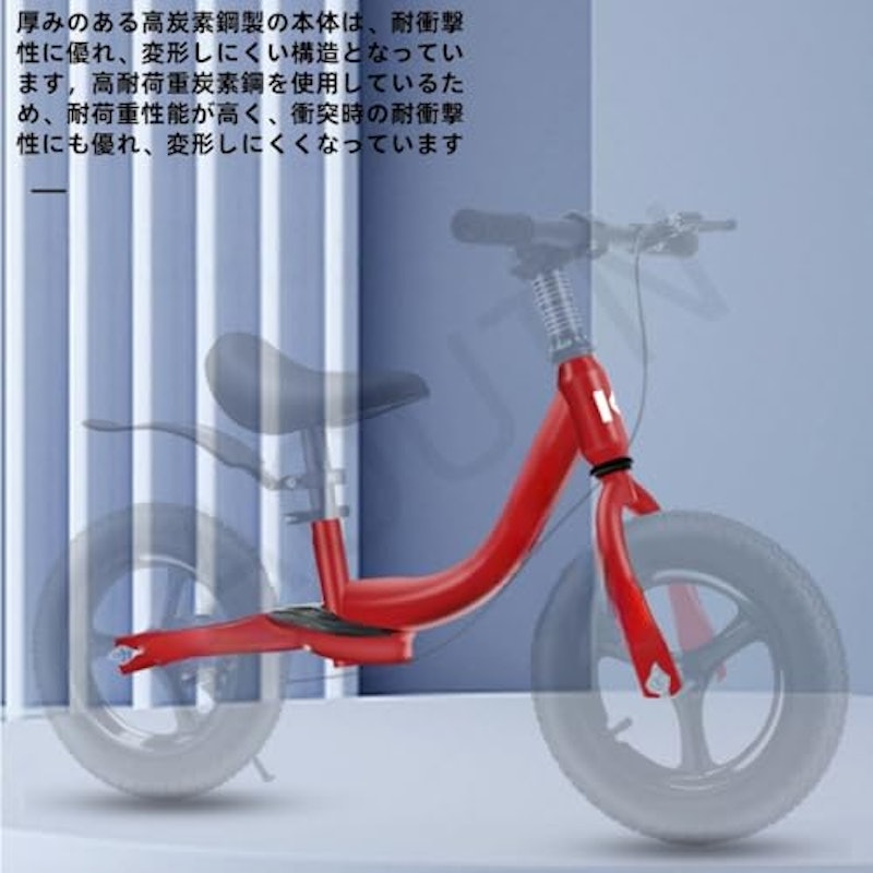 キックバイク 9