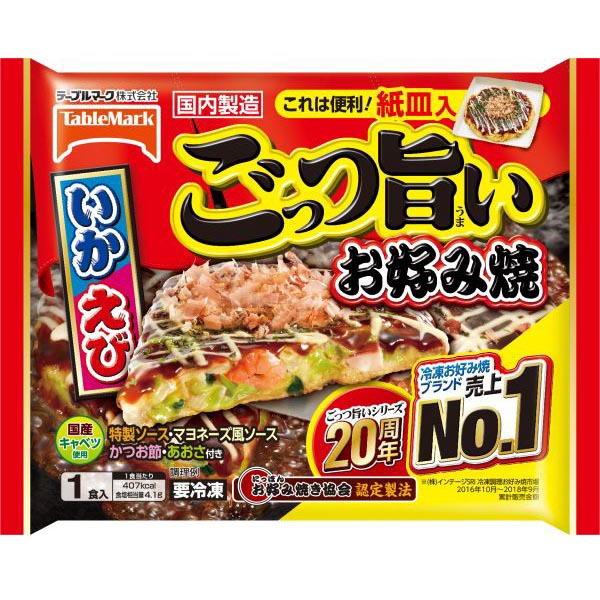 2022年】冷凍お好み焼きのおすすめ人気ランキング20選 | mybest