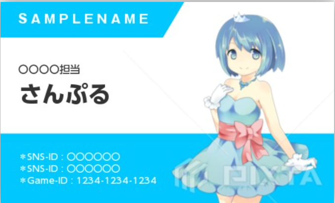 ラクスル 9