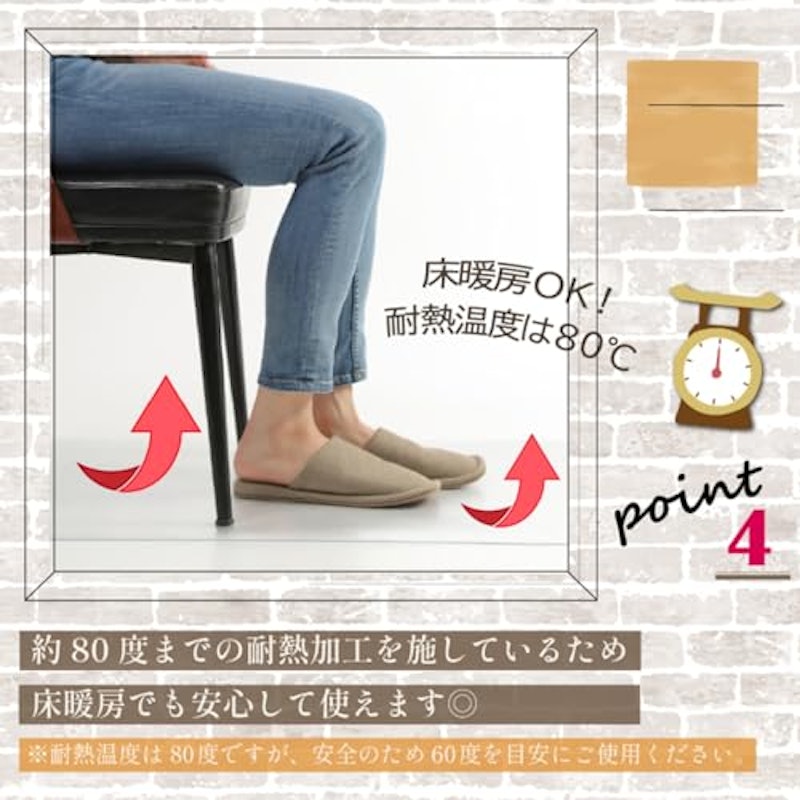 キッチンマット 5