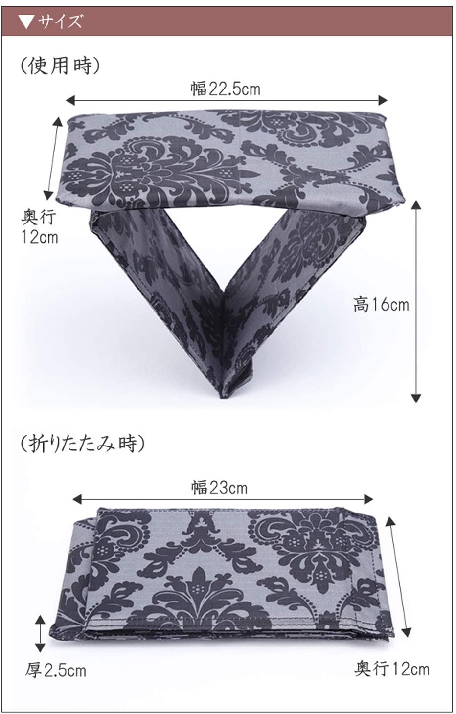 携帯用折りたたみ正座椅子 3