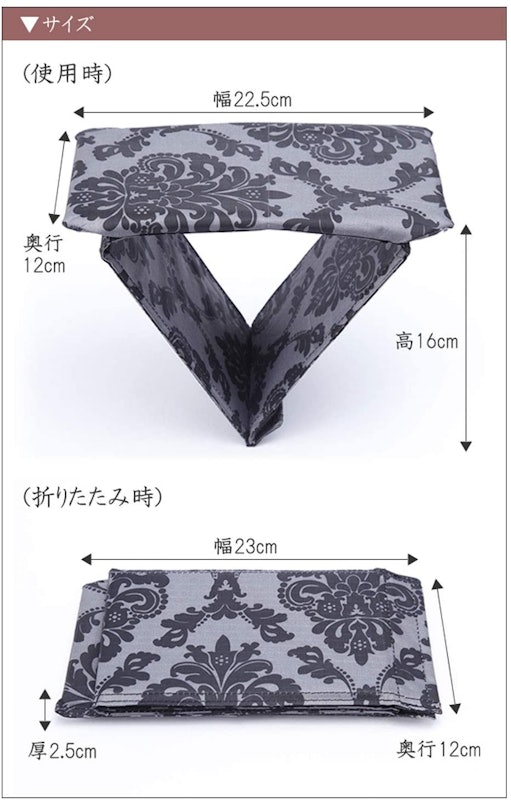 携帯用折りたたみ正座椅子 3
