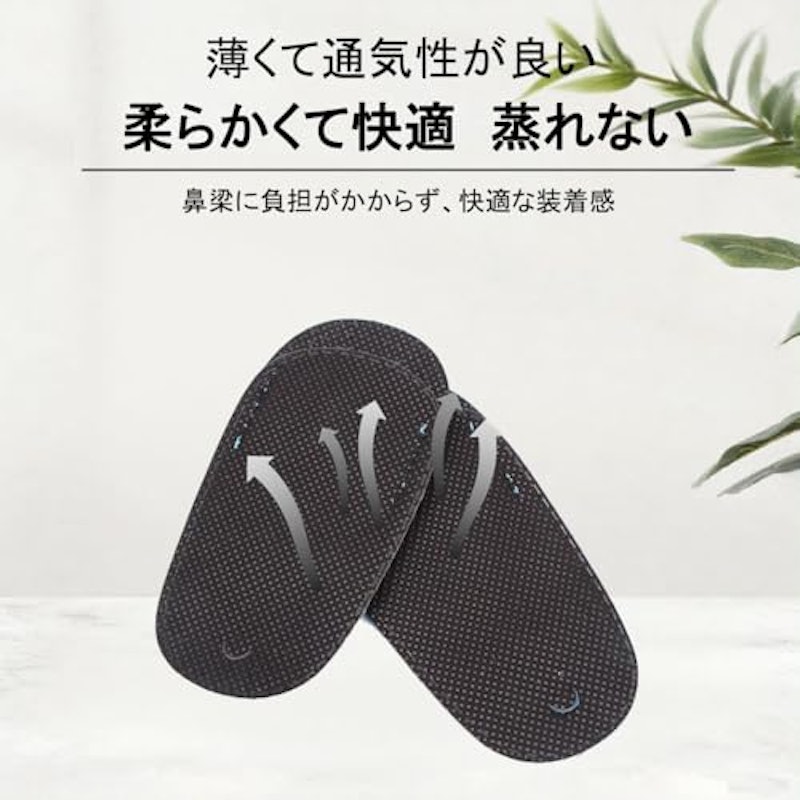 弱視用遮蔽アイパッチ 4