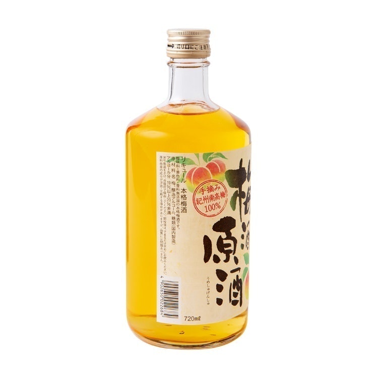 白鶴 梅酒原酒 2