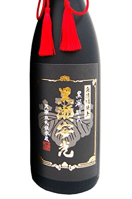 黒瀬安光 2