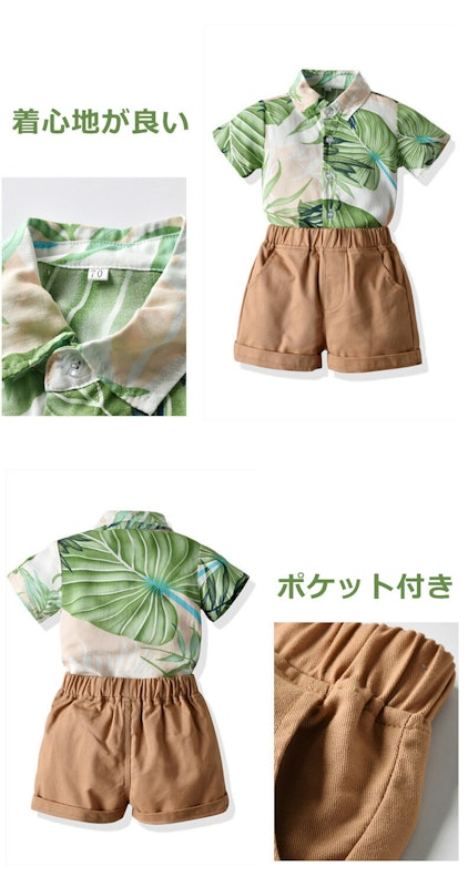 アロハ風セットアップ 3