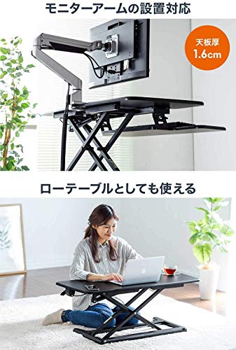 スタンディングデスク 3