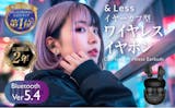 イヤホンのふるさと納税返礼品のおすすめ人気ランキング【2026年8月】 5