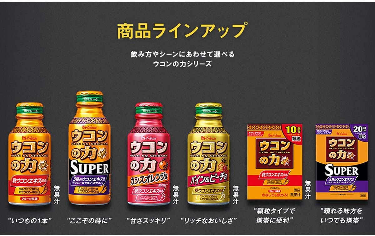 ウコンの力 顆粒 5