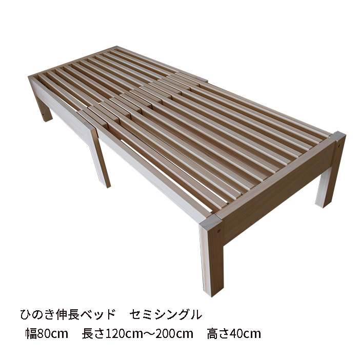 長く伸びる伸長ベッド 2