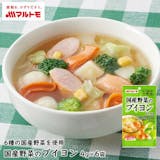ブイヨンのおすすめ人気ランキング【2026年6月】 5