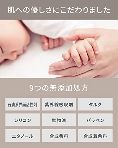 ミネラルシルクコンシーラー スティック  6
