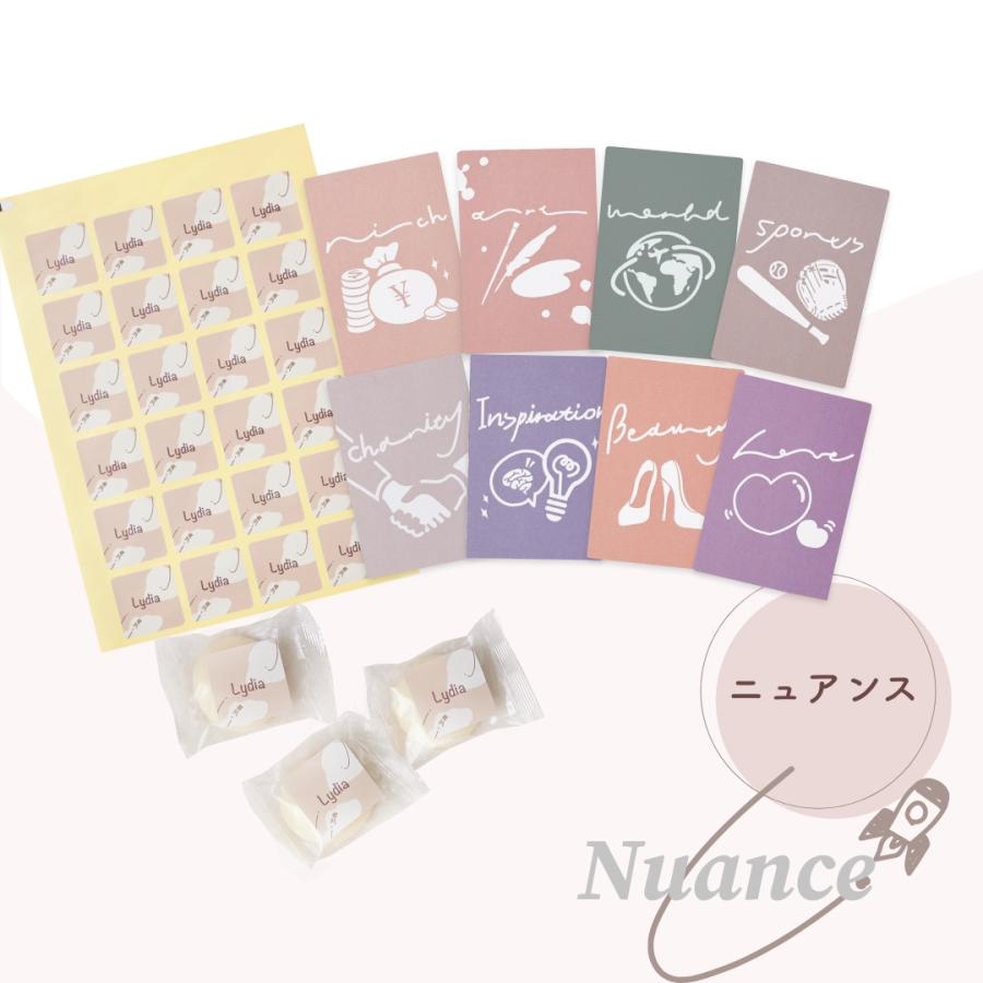 一升餅 6点セット 2