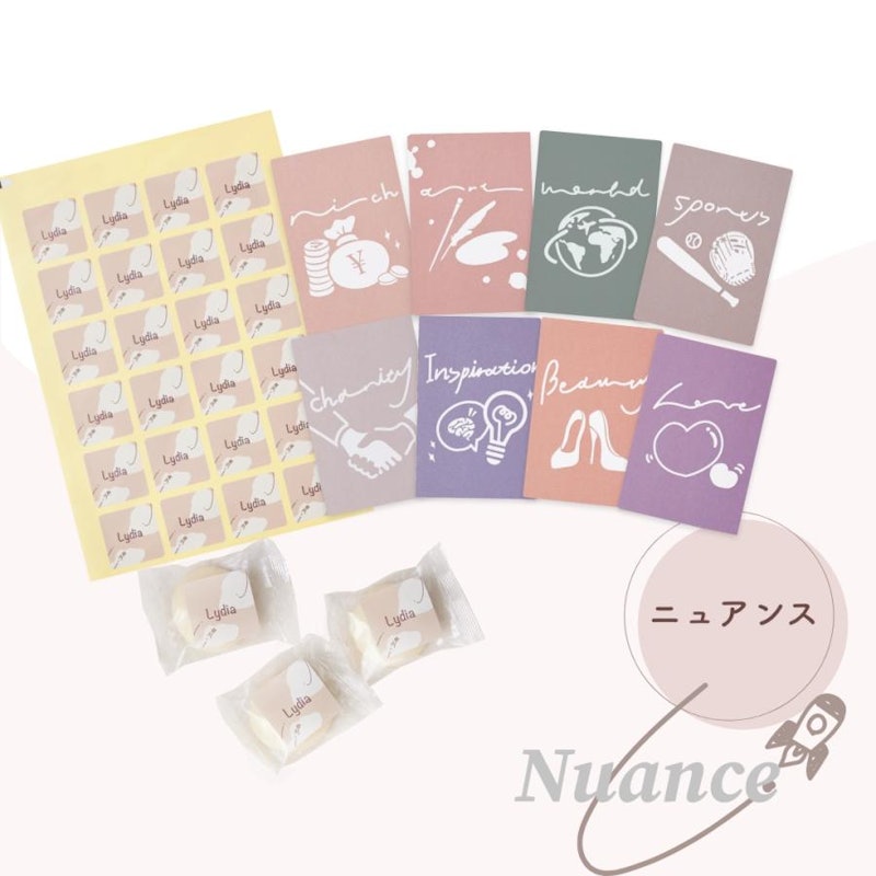 一升餅 6点セット 2