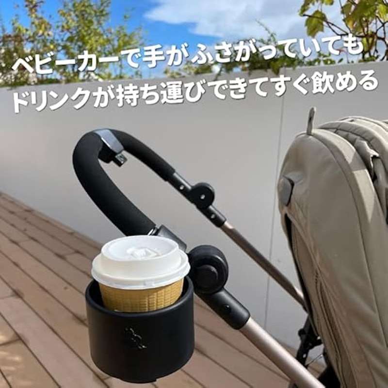 スマートカップホルダー 2