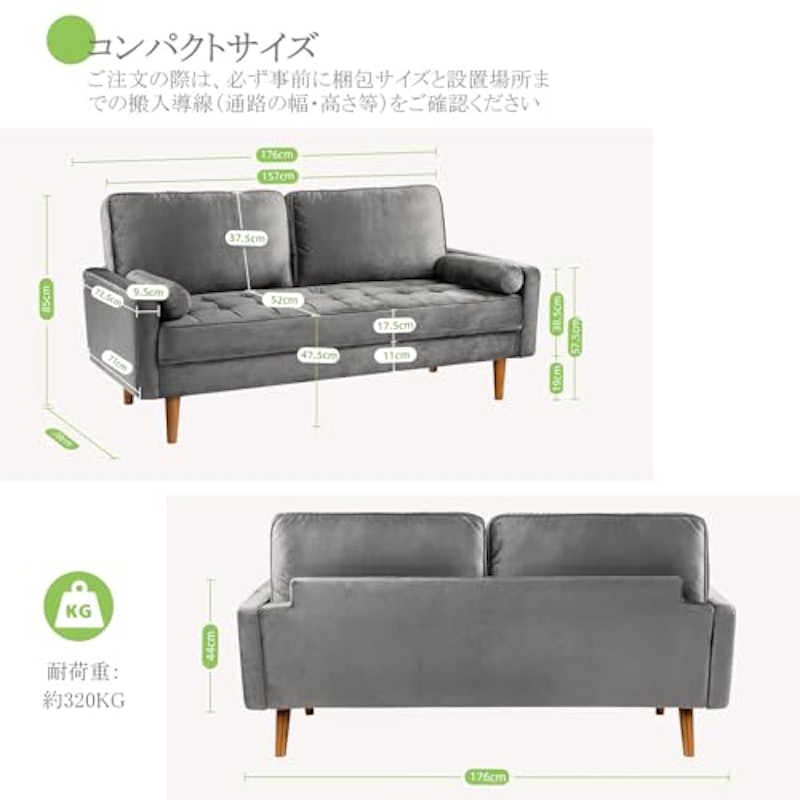 ソファ3人掛け 3