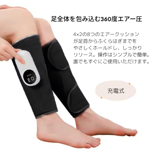ふくらはぎケア 空気圧 振動 温熱 ふくらはぎリッラクス 足ケア