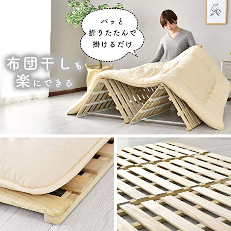 すのこベッド 3