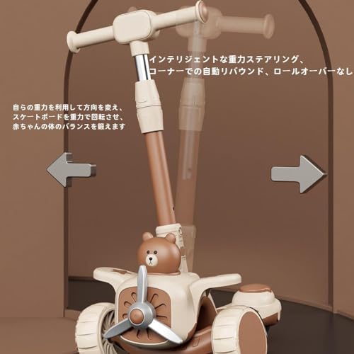 子供用キックボード 4