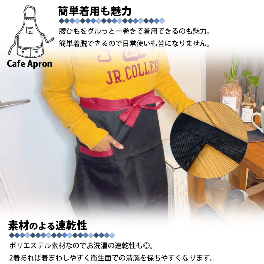 腰エプロン 7