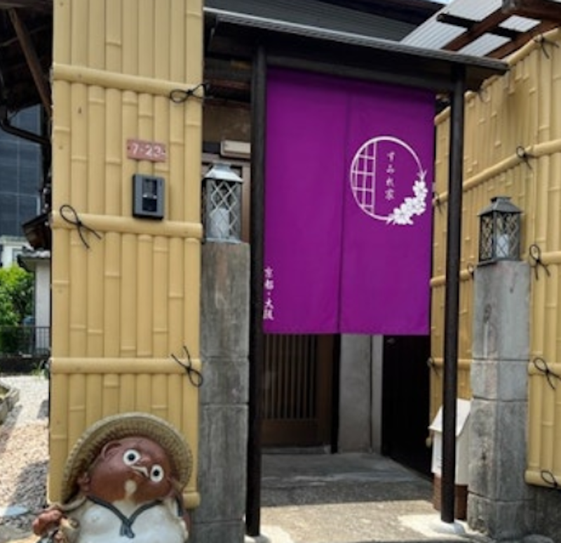 京都・大阪 すみれ家 1