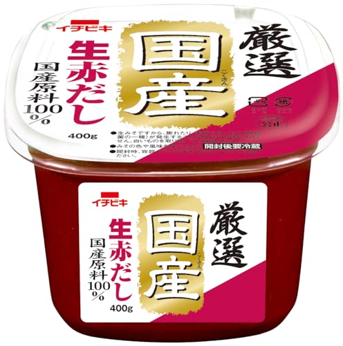 厳選国産生赤だし 1