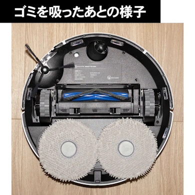 ブラシに巻きついた髪の毛はゼロ。サイドブラシも素手で外せる