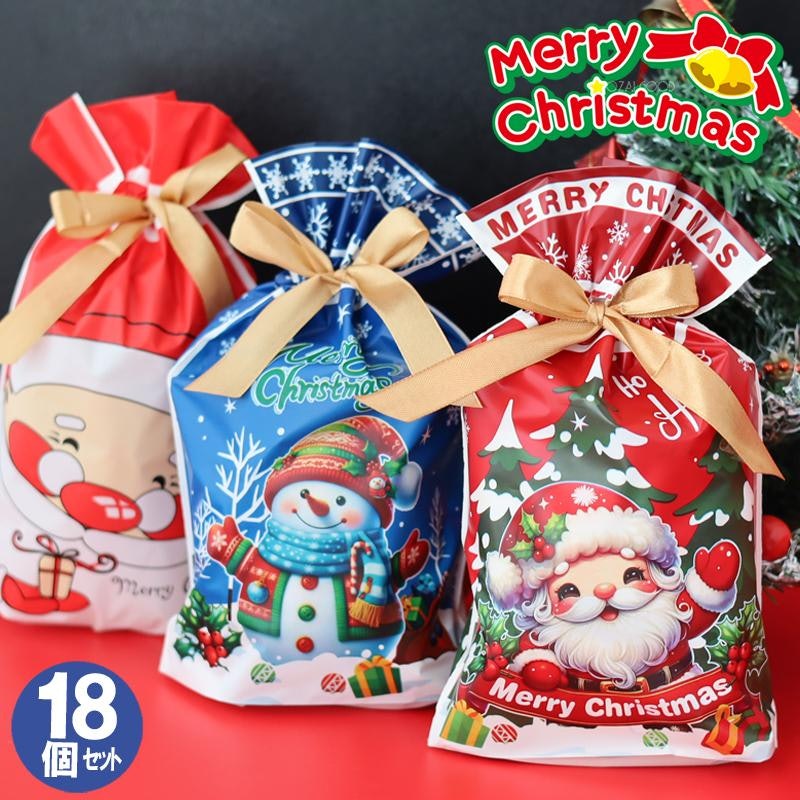 クリスマスお菓子 子ども 詰め合わせ 1