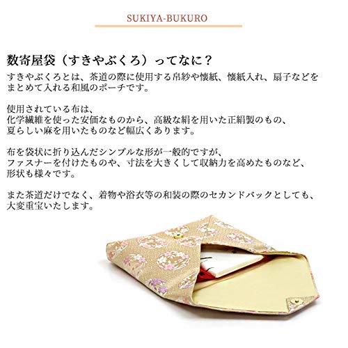 数寄屋袋　正絹 3