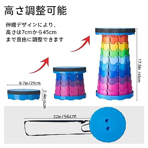 伸縮式折りたたみスツール 2