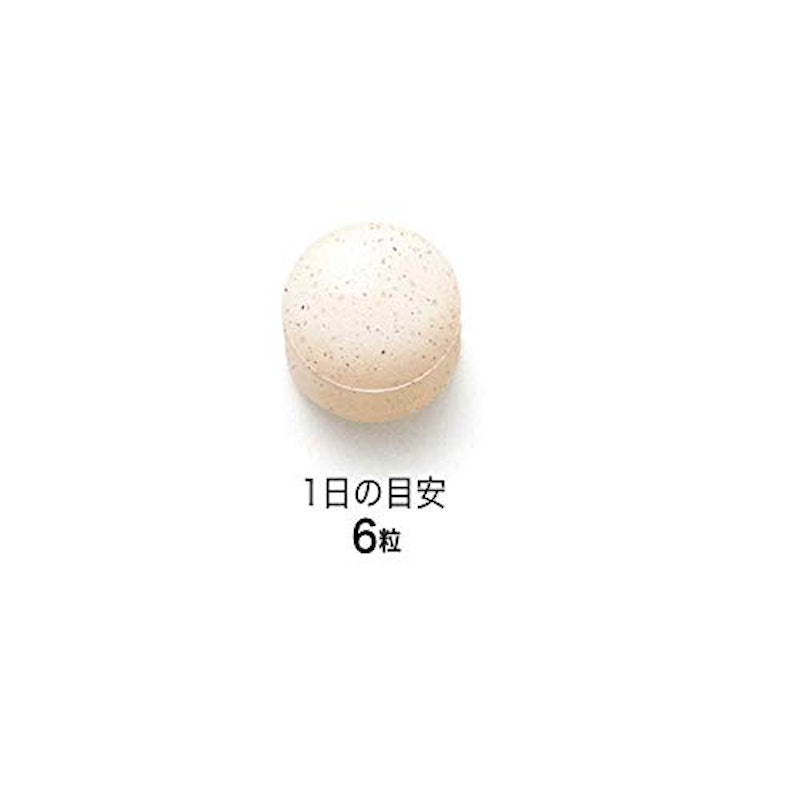 ディープチャージ コラーゲン 2