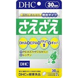 イチョウ葉エキスサプリのおすすめ人気ランキング【2026年5月】 5