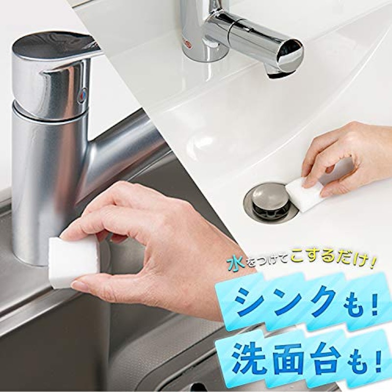 激落ちキューブ 4
