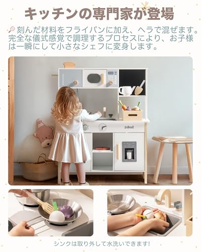 おままごと キッチン 2