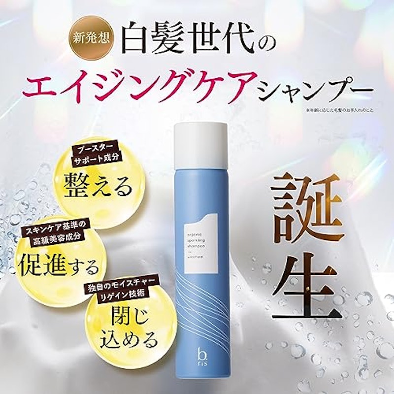 organic sparkling shampoo 3