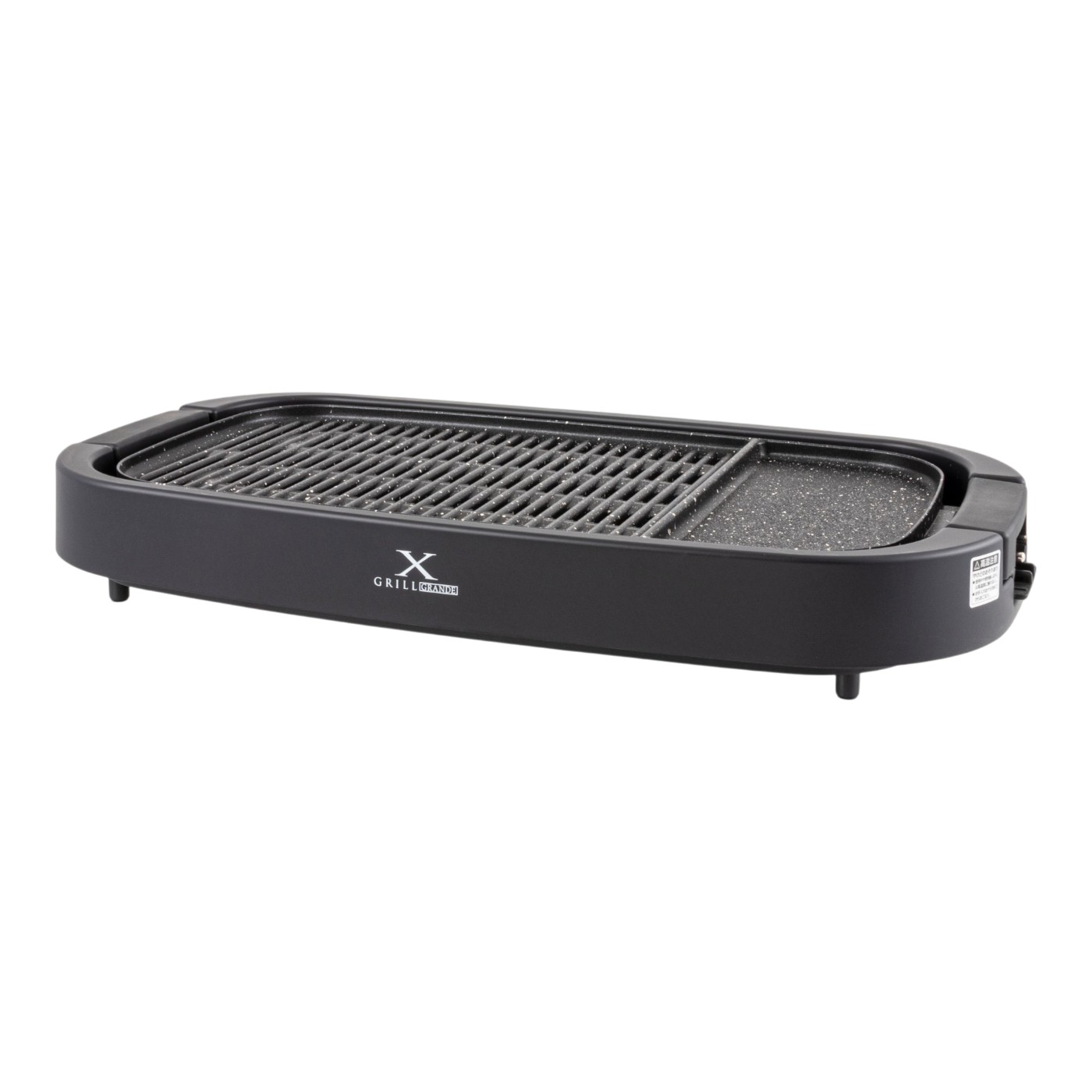 減煙焼き肉グリル XGRILL GRANDE 1