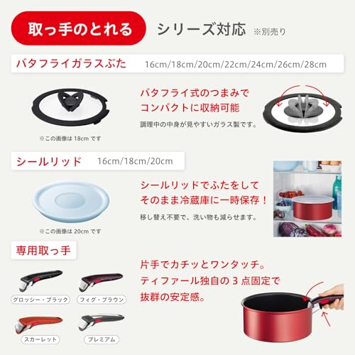 T-faL ティファール シールリッド 鍋 難しかっ 蓋