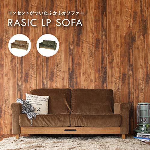LP Sofa 2