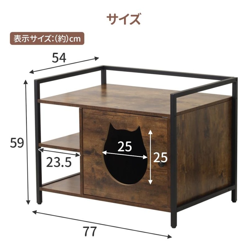 トイレが隠せる猫用キャビネット 7