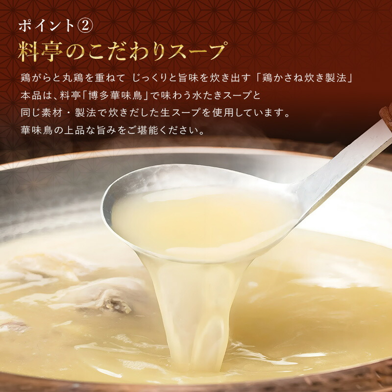 博多のご馳走ごはん9点セット 8