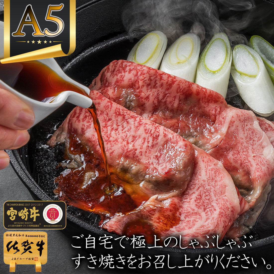  和牛 A5 極上霜降りスライス 1kg  6