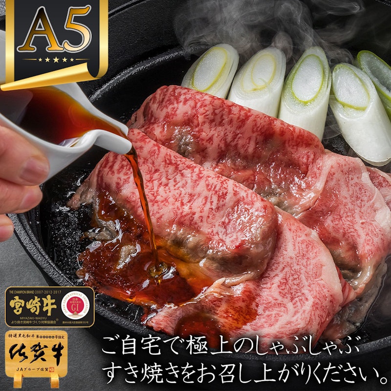 和牛 A5 極上霜降りスライス 1kg 6